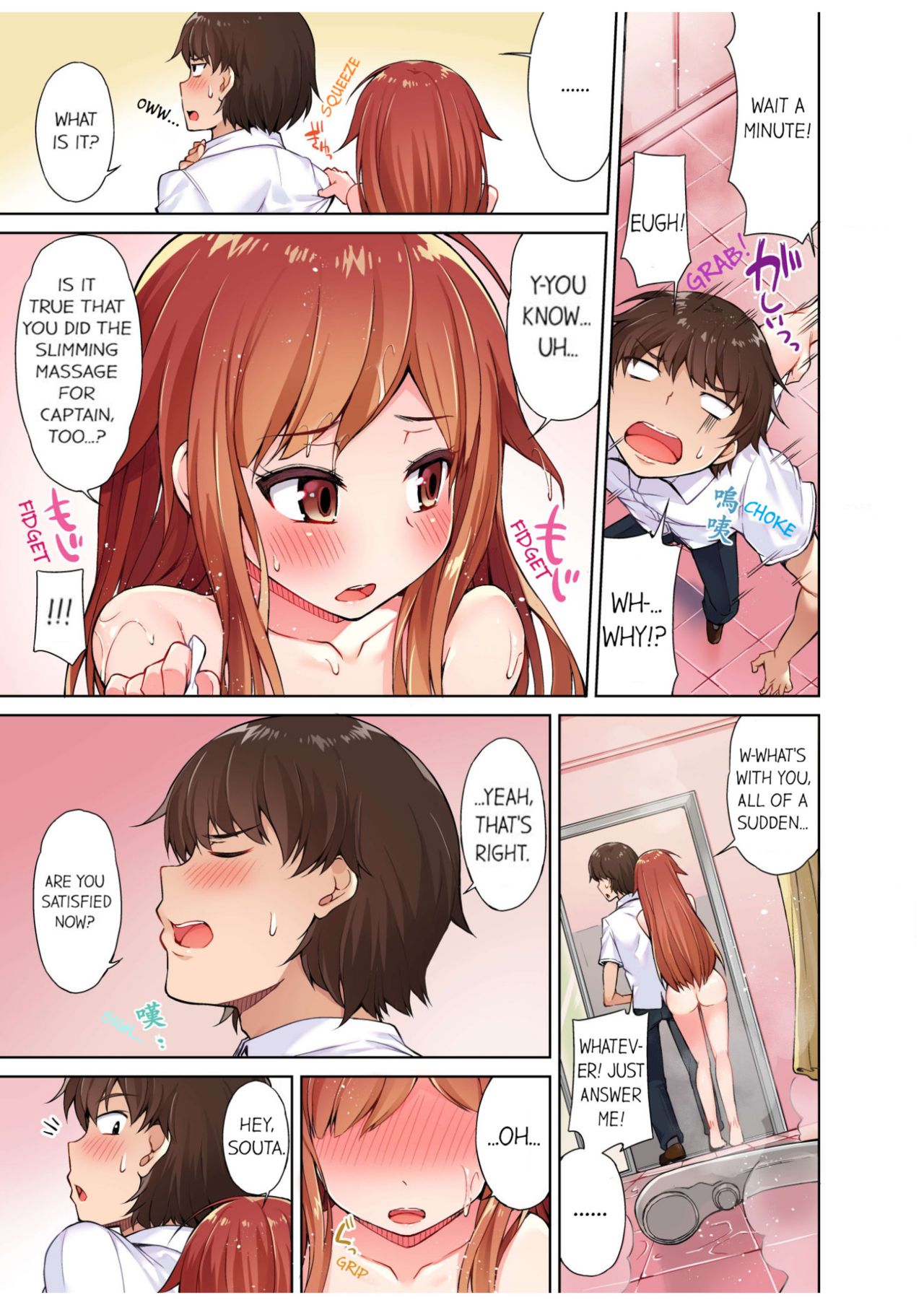 [Toyo] Traditional Job of Washing Girls' Body [Uncensored] [English] [Ongoing]_064.jpg